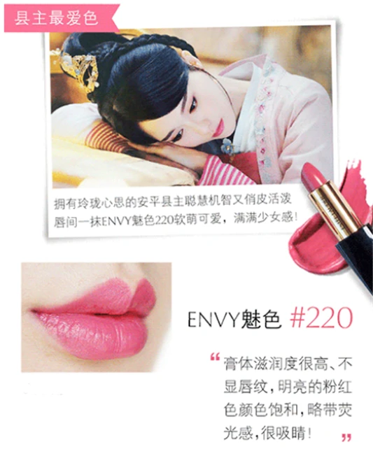 雅诗兰黛魅色系列试色，雅诗兰黛envy系列 雅诗兰黛口红 雅诗兰黛魅色系列试色 雅诗兰黛envy系列 第15张