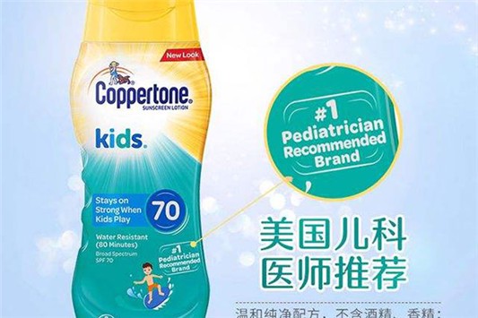 水宝宝防晒效果好不好 水宝宝 防晒霜 第1张