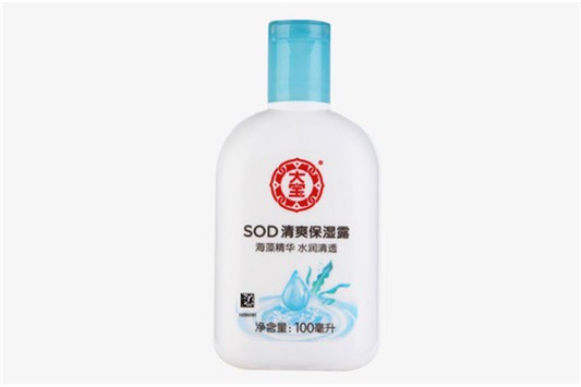 大宝护肤品的优缺点 大宝 护肤品 第1张