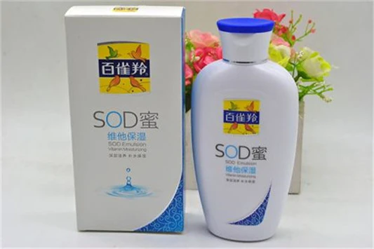 百雀羚可以防蚊虫叮咬吗 百雀羚 护肤品 第3张