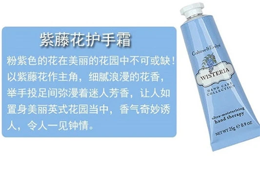 瑰柏翠护手霜哪个好闻 瑰柏翠 护手霜 第7张