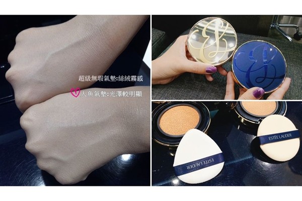 雅诗兰黛美人鱼气垫和持妆无暇气垫哪个好，区别在哪 雅诗兰黛 雅诗兰黛美人鱼气垫 雅诗兰黛持妆无暇气垫 第1张