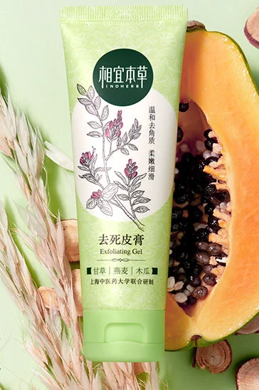 去角质霜多久用一次好 去角质霜 去角质使用频率 美妆 第3张