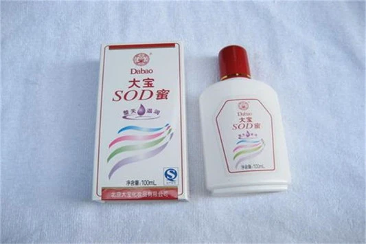 大宝是不是国企 大宝 护肤品 第3张 大宝是不是国企 大宝 护肤品 第3张