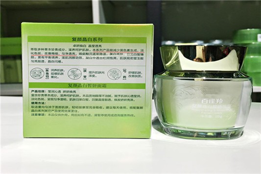 百雀羚可以淡斑吗 百雀羚 护肤品 第1张