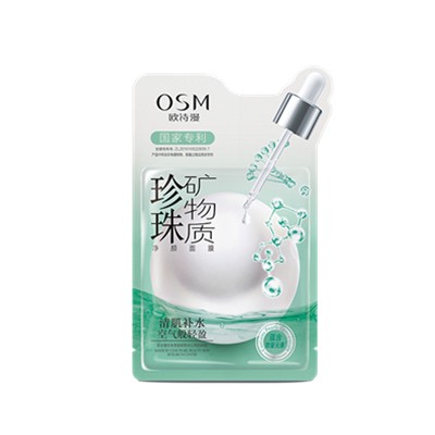 欧诗漫珍珠矿物质净颜面膜「清新补水，细致净颜」 欧诗漫 面膜 第1张