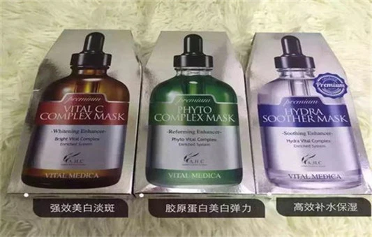ahc黄金面膜怎么样，ahc面膜黄金面膜用法 AHC 保湿面膜 补水面膜 第4张