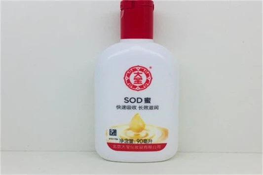大宝是不是国货 大宝 护肤品 第2张