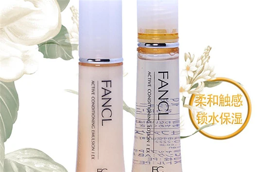 芳珂孕妇可以用吗 芳珂 洁颜粉 第2张 芳珂孕妇可以用吗 芳珂 洁颜粉 第2张