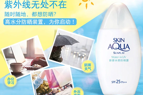 曼秀雷敦适合什么肌肤 曼秀雷敦 爽肤水 第4张