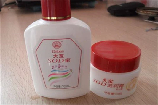 大宝的护肤品被曝光 大宝 护肤品 第3张