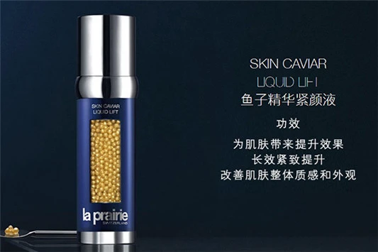 莱伯妮和海蓝之谜对比 莱伯妮 海蓝之谜 第5张 莱伯妮和海蓝之谜对比 莱伯妮 海蓝之谜 第5张