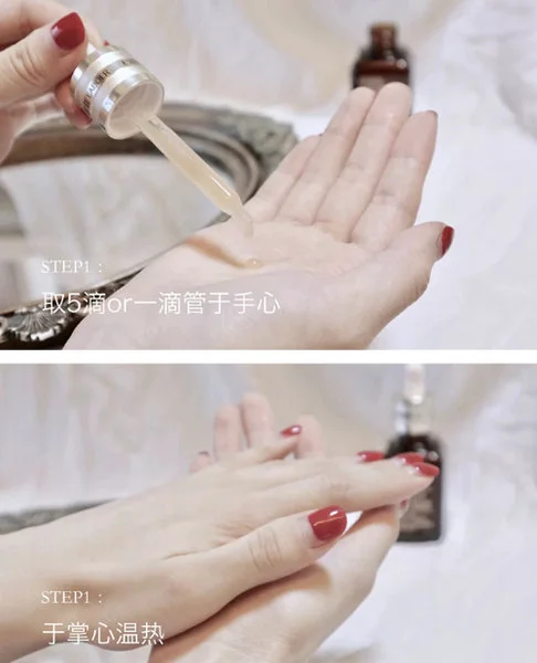 雅诗兰黛面部精华正确使用方法 精华 雅诗兰黛精华用法 美妆 第1张