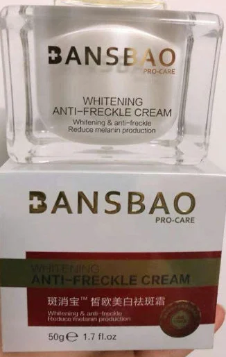 斑消宝能去黄褐斑吗 斑消宝 黄褐斑 美妆 第2张 斑消宝能去黄褐斑吗 斑消宝 黄褐斑 美妆 第2张