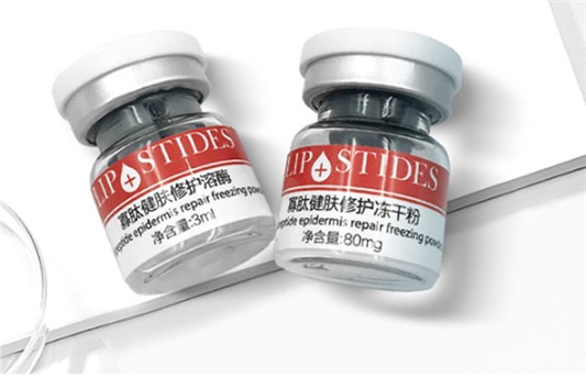 丽普司肽护肤品怎么样 丽普司肽 冻干粉 第1张