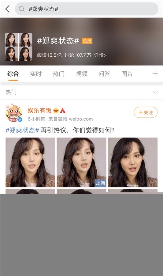 口罩戴久怕脱妆，化妆师推荐的这款明星口罩你值得拥有 脱妆 口罩妆 美容 第1张