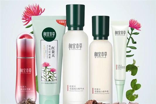 相宜本草手心手霜限量版 相宜本草 护手霜 第2张 相宜本草手心手霜限量版 相宜本草 护手霜 第2张