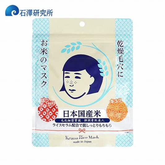 口碑最好的面膜排行榜,十款超级好用的面膜推荐 面膜排行榜 口碑最好的面膜排行榜 十款超级好用的面膜推荐 护肤品十大排名 第10张 口碑最好的面膜排行榜,十款超级好用的面膜推荐 面膜排行榜 口碑最好的面膜排行榜 十款超级好用的面膜推荐 护肤品十大排名 第10张