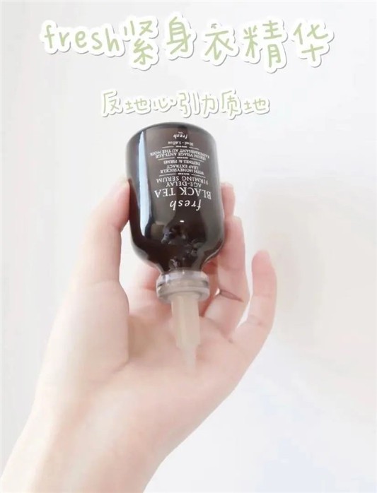 号称面部紧身衣的精华抗初老，馥蕾诗红茶精华 精华 馥蕾诗 第1张