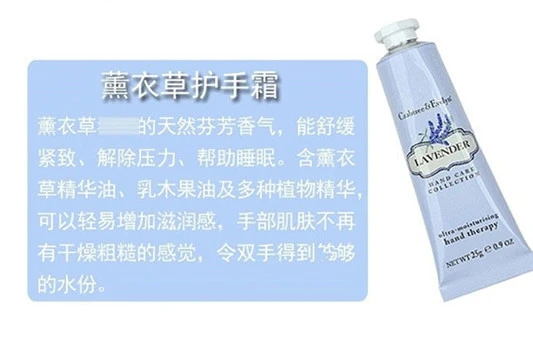 瑰柏翠护手霜哪个好闻 瑰柏翠 护手霜 第6张