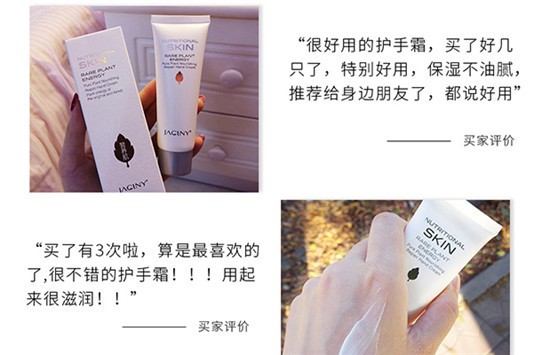 加西妮护手霜怎么样 加西妮 护手霜 第1张