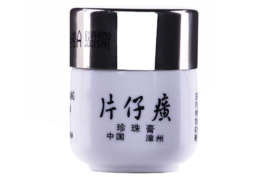 片仔癀珍珠膏能祛斑吗 片仔癀 珍珠膏 第1张