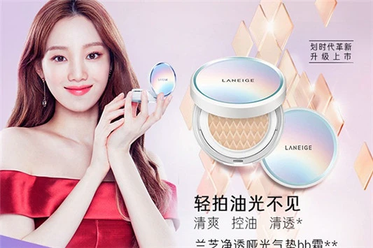 兰芝气垫bb霜防晒吗 兰芝 气垫bb 第2张