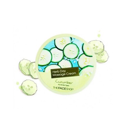 菲诗小铺草本日记黄瓜按摩霜 水润滋养 菲诗小铺 卸妆 第1张