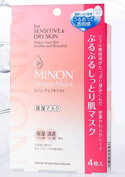 痘痘肌用什么面膜比较好 痘痘肌 痘痘肌面膜 美妆 第3张