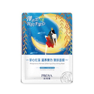 珀莱雅掌心红藻滋养弹力嫩肤面膜「深层循环水，滋养弹力」 珀莱雅 面膜 第1张