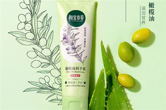 相宜本草润手霜怎样 相宜本草 润手霜 第1张 相宜本草润手霜怎样 相宜本草 润手霜 第1张