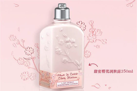 全球十大好用身体乳 身体乳 娇韵诗 第5张