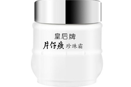 片仔癀珍珠膏好用吗 片仔癀 珍珠膏 第1张