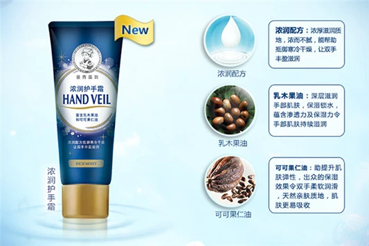 曼秀雷敦修护润手霜 曼秀雷敦 护手霜 第3张 曼秀雷敦修护润手霜 曼秀雷敦 护手霜 第3张