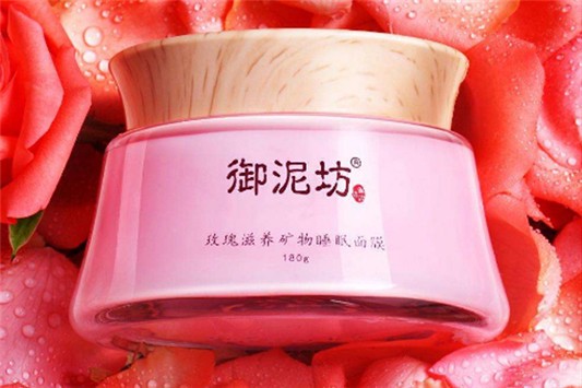 御泥坊哪个面膜好用 御泥坊 面膜 第1张 御泥坊哪个面膜好用 御泥坊 面膜 第1张