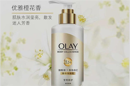 身体乳液排行榜 身体乳 Olay 第1张