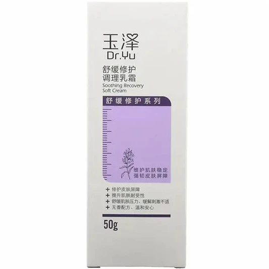 国货总被黑颐莲平价耐用，春娟修复肌肤，别再看不起它们了 面霜 第5张