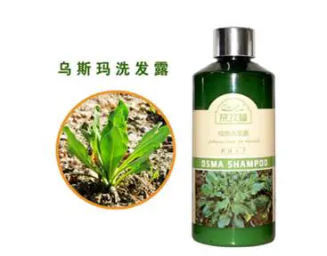 乌斯玛草能生发吗 生发 乌斯玛草 美妆 第2张