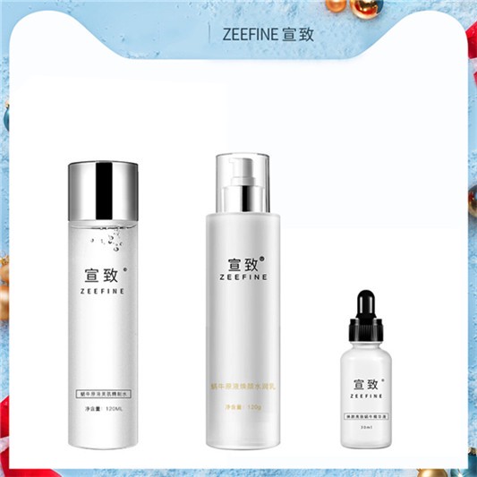 护肤品套装怎么选，护肤品排行榜前十名，口碑好价格不贵良心推荐 护肤品 第3张