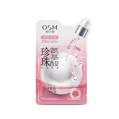欧诗漫珍珠氨基酸亮肤面膜「透润补水，清新滋养」 欧诗漫 面膜 第1张