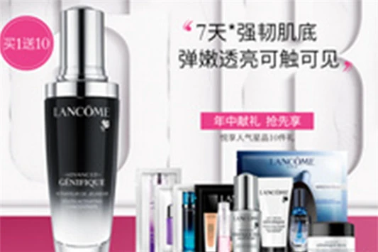 欧莱雅哪个系列适合40岁 欧莱雅 雅诗兰黛 第4张