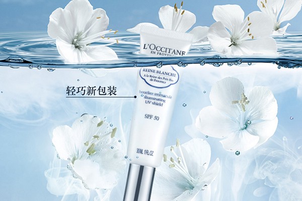 欧舒丹防晒霜怎么样 欧舒丹 防晒霜 第1张