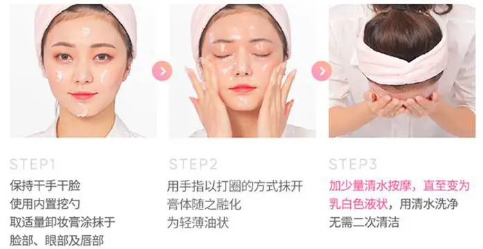 润肤露可以用来卸妆吗 卸妆 润肤露卸妆 美妆 第3张