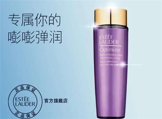 雅诗兰黛紧实抗皱竹粹水使用步骤 雅诗兰黛 竹粹水 第2张