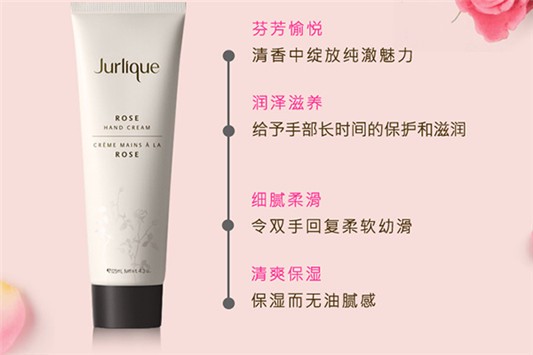 茱莉蔻护手霜有15ml的吗 茱莉蔻 护手霜 第1张