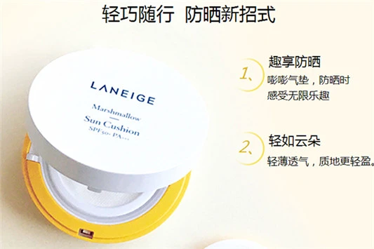 兰芝气垫bb霜怎么样 兰芝 气垫bb 第3张