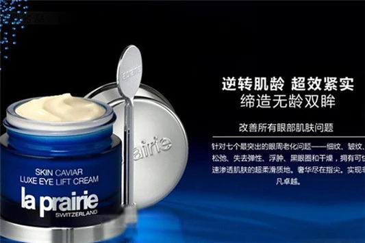 莱伯妮和海蓝之谜对比 莱伯妮 海蓝之谜 第3张 莱伯妮和海蓝之谜对比 莱伯妮 海蓝之谜 第3张