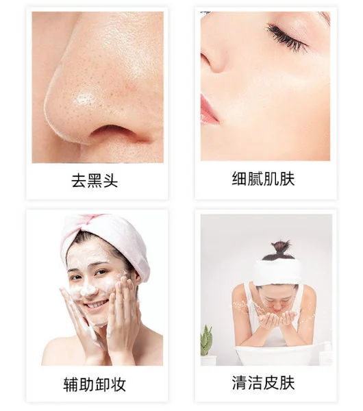 荷荷巴油的护肤功效与作用 护肤 荷荷巴油 美妆 第2张 荷荷巴油的护肤功效与作用 护肤 荷荷巴油 美妆 第2张