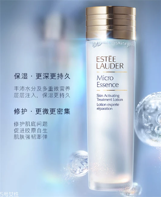 雅诗兰黛肌底微精华适合什么肤质，适合干皮还是油皮 雅诗兰黛 精华 雅诗兰黛肌底微精华适合什么肤质 第3张