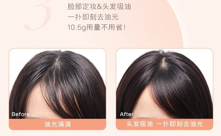 正确使用散粉的方法 散粉 定妆 美妆 第3张